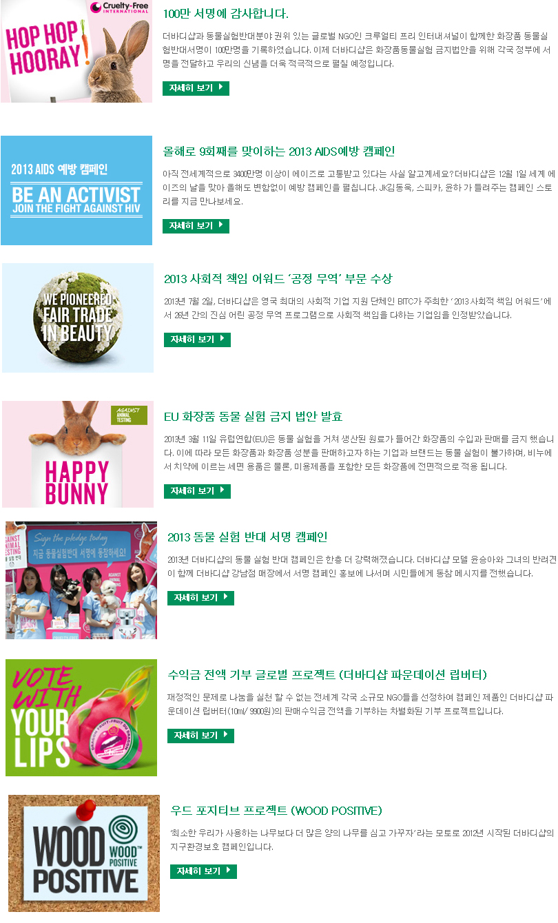 더밸류 이미지