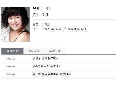 소문난네 이미지