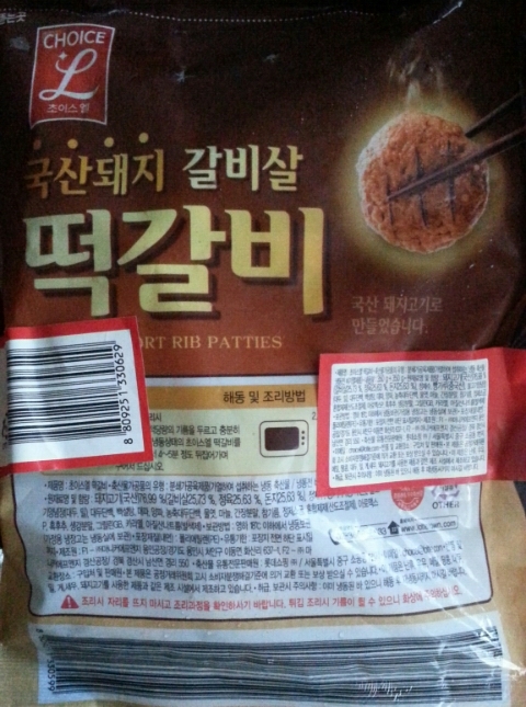 쵸이스마트 이미지
