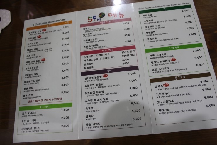 오씨엠 이미지