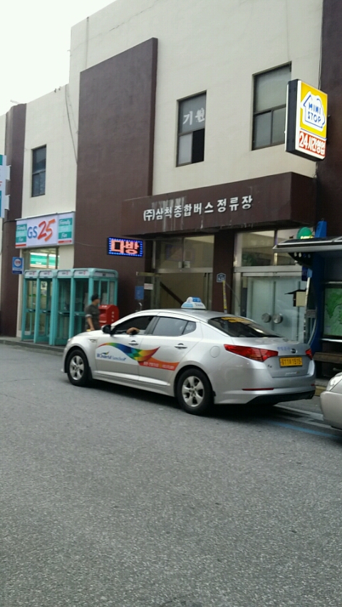 대양장 이미지