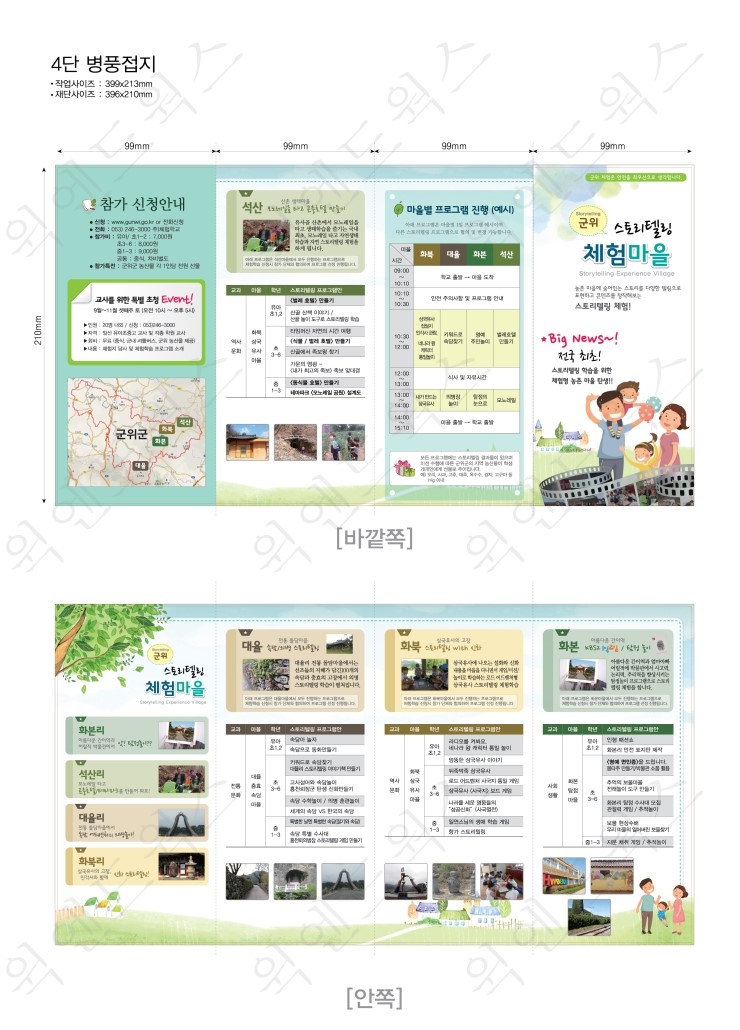윅엔드웍스 이미지