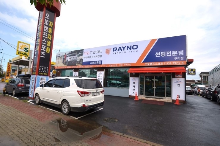 바른썬팅 이미지