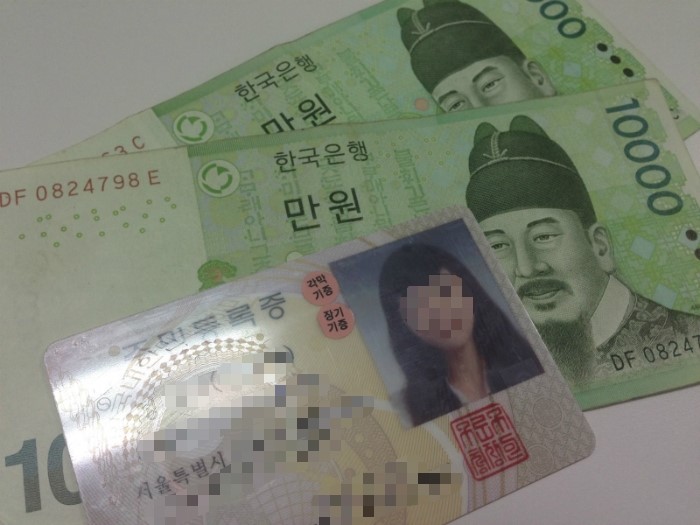 온누리텔레콤 이미지