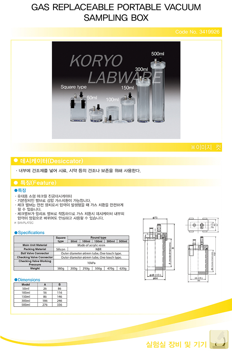 고려가스 이미지