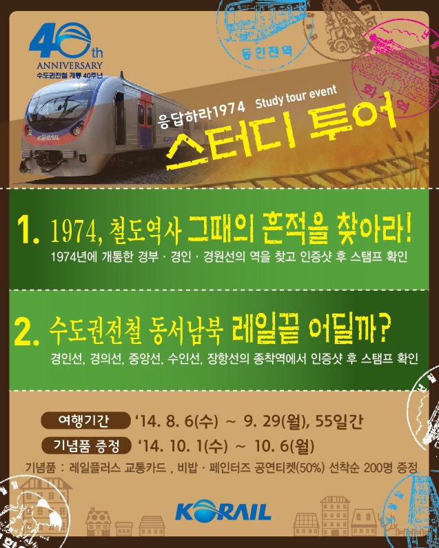 모두모아투어 이미지