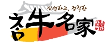 참우명가 이미지