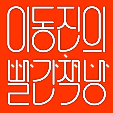 책방그리고 이미지