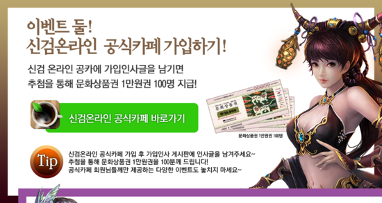 원터치모바일 이미지