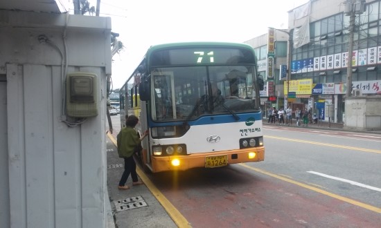 벽산청과 이미지