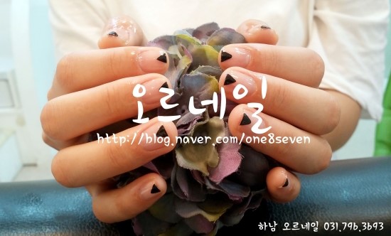오르네일 이미지