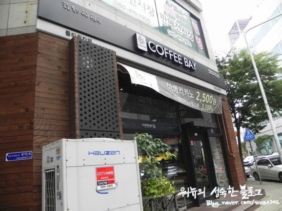 커피베이안산 이미지