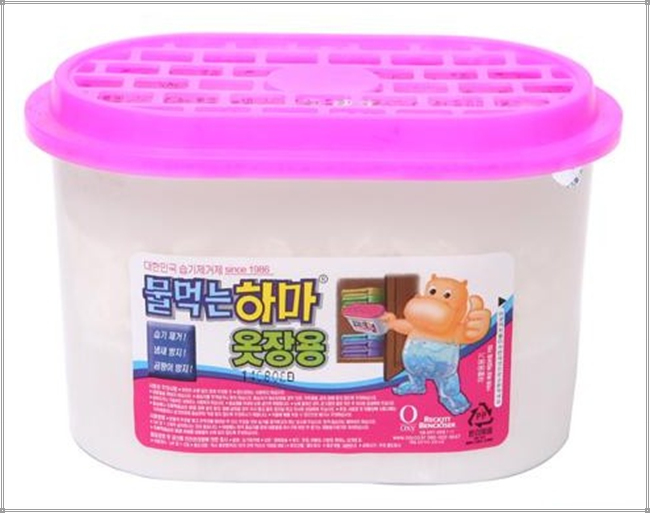 하마광고 이미지