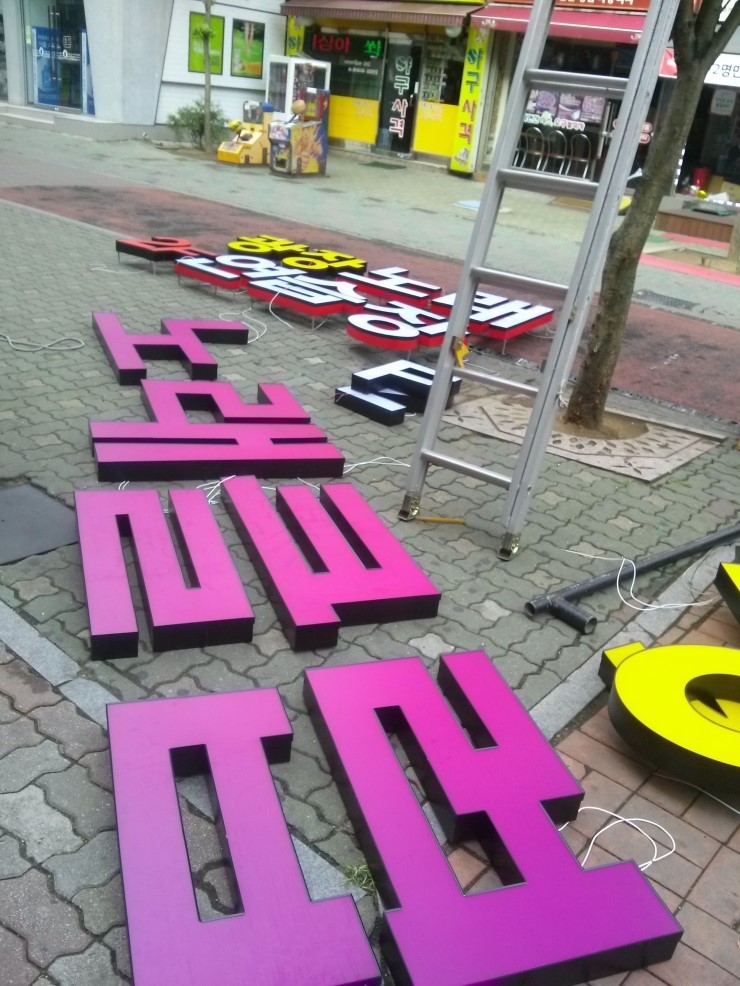 부킹노래클럽 이미지