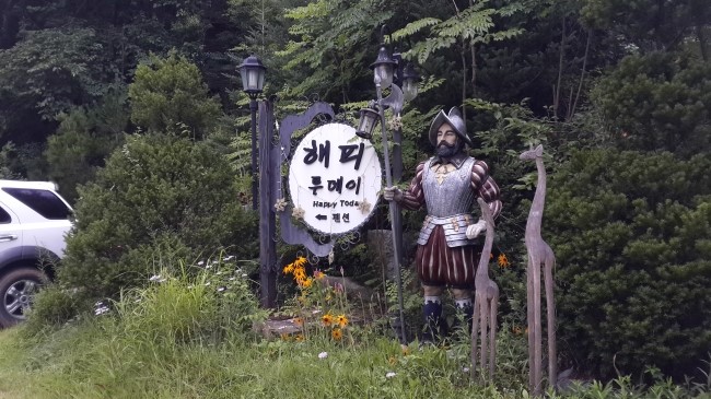 해피투데이2 이미지