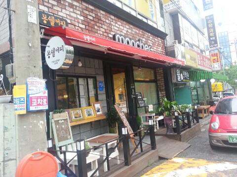 한솔할인마트 이미지
