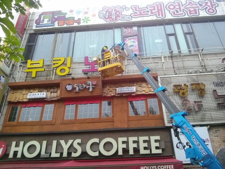 부킹노래클럽 이미지