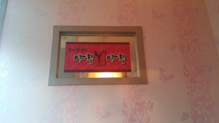 야무야무 이미지