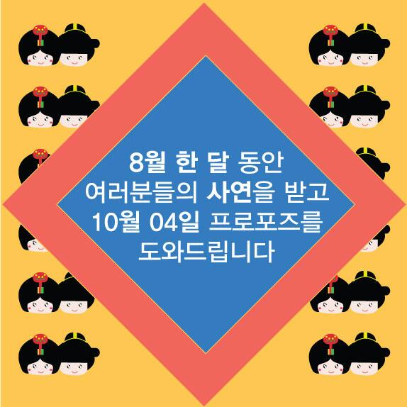 한복데이 이미지