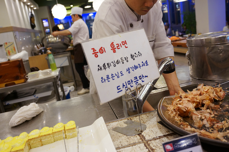 우마이스시 이미지