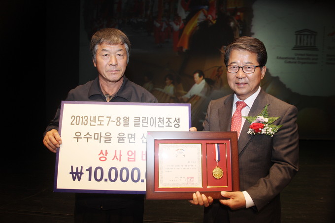 클린통 이미지