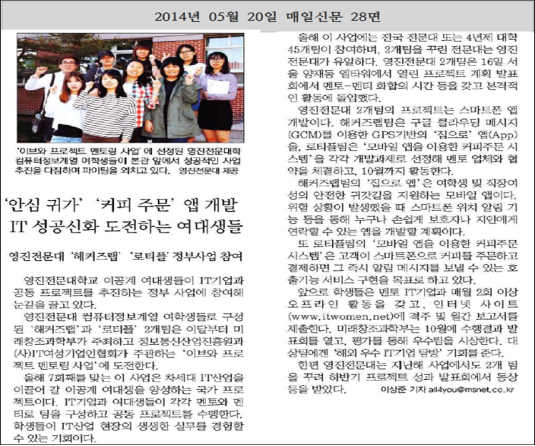 신화컴퓨터 이미지