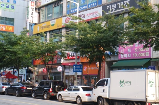 원할머니보쌈기흥 이미지