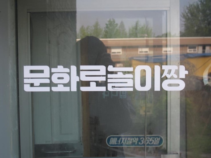 금성축구화 이미지