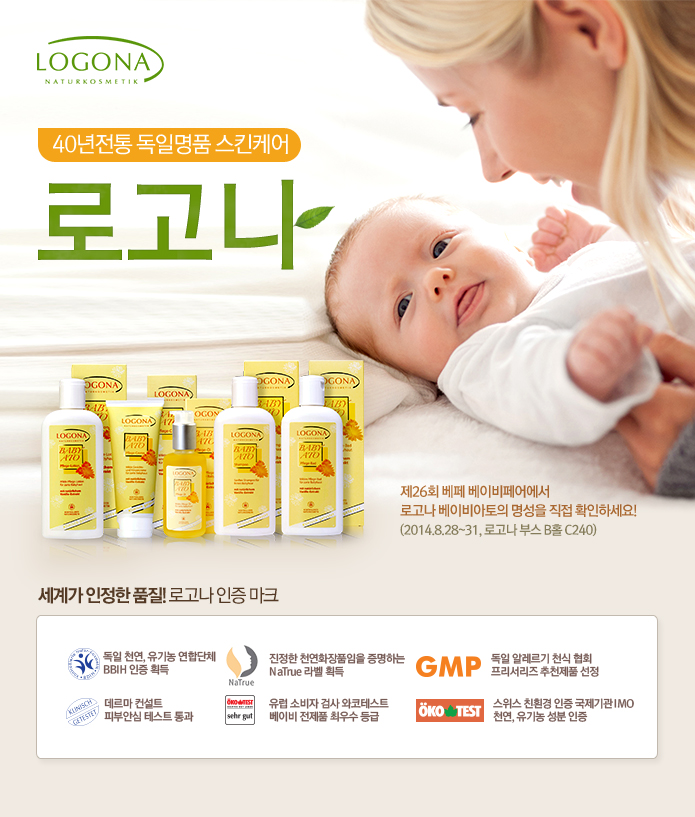 명스킨케어 이미지