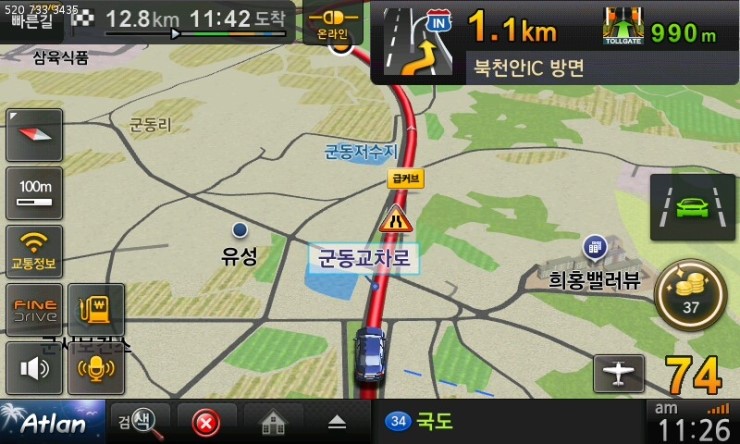 북천안IC주유소 이미지