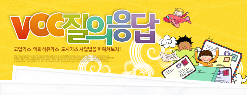 하나동일석유 이미지