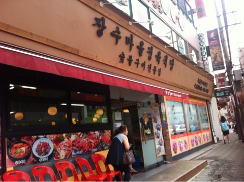 장수마을정육식당 이미지