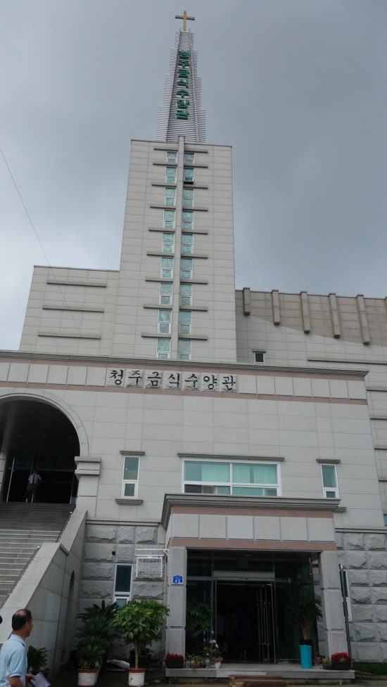현대옥청주산남점 이미지