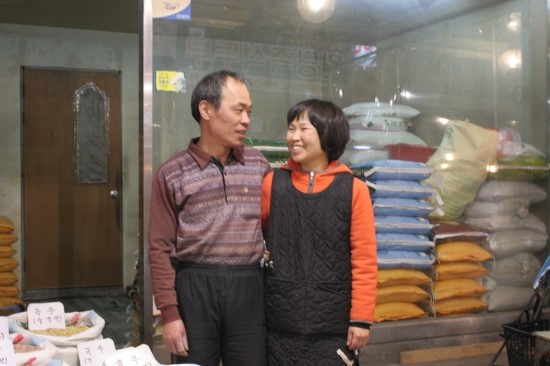 창대상회 이미지