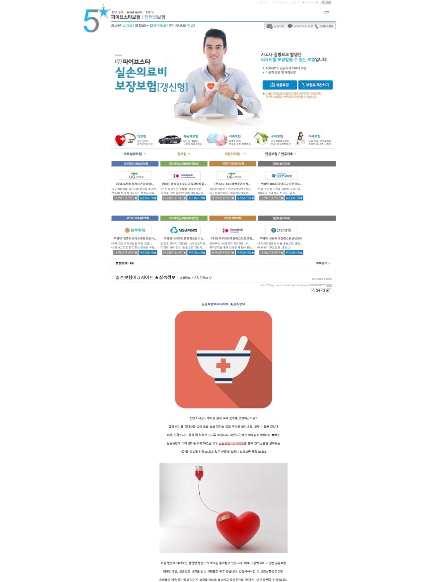 키다리애드 이미지