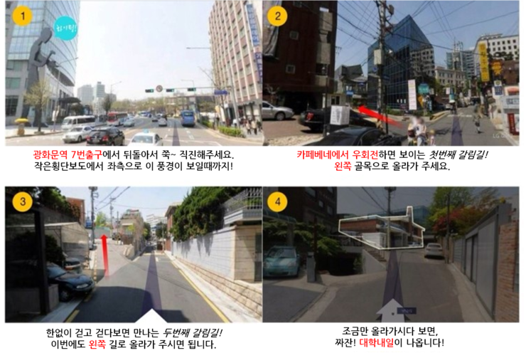 마케팅상담소 이미지
