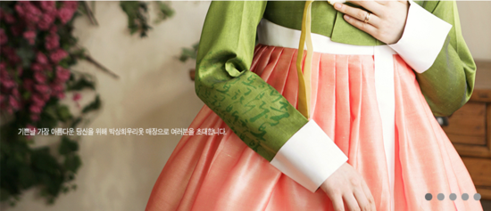 박상희우리옷 이미지