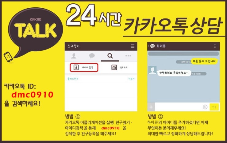 의리모터스 이미지
