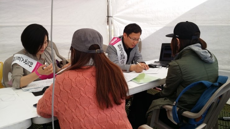 한국스트레스협회 이미지