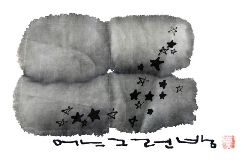 가재연 이미지