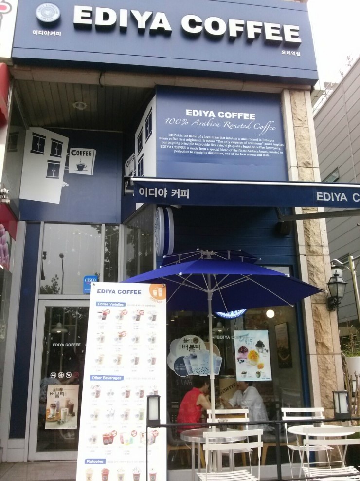 이디야오리역 이미지