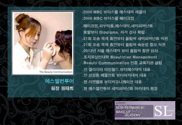 에스엘정보기술 이미지