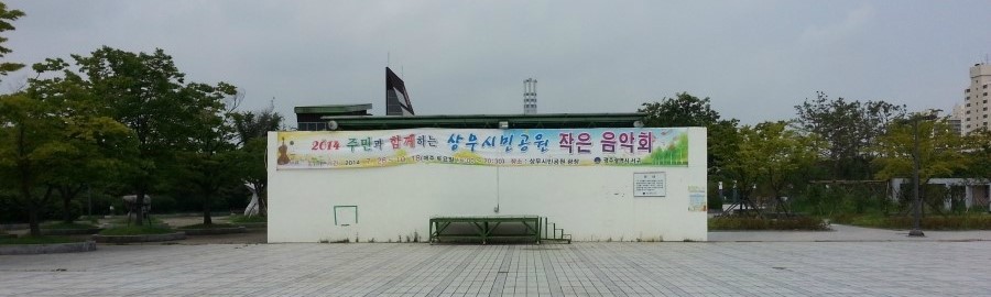 행복한나들가게 이미지