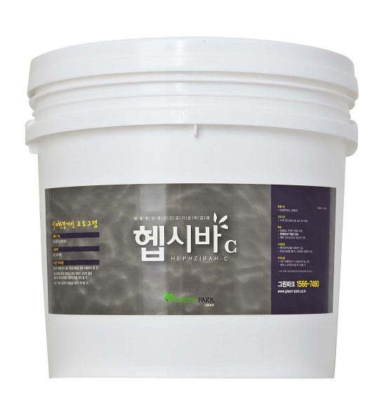햅시바 이미지