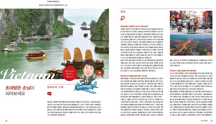 국제매너아카데미이문화경영연구소 이미지