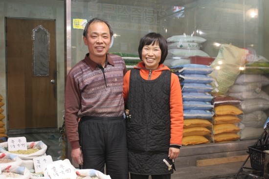 창대상회 이미지