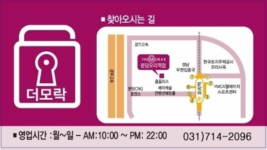 이디야오리역 이미지