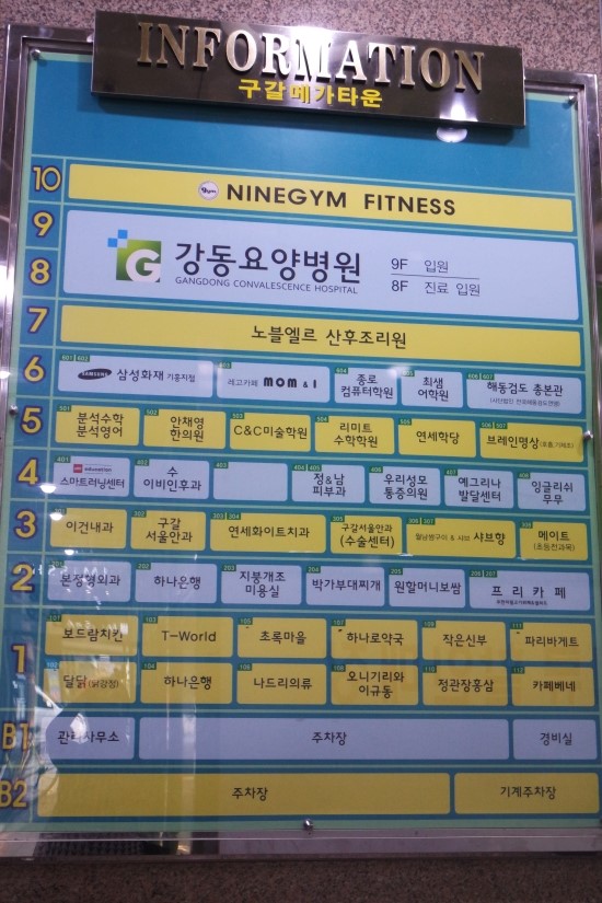 원할머니보쌈기흥 이미지