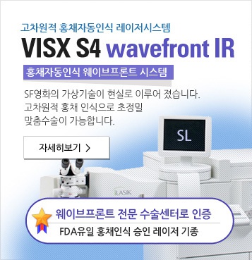 우리들안과 이미지