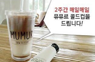 (주)코스메디션 이미지
